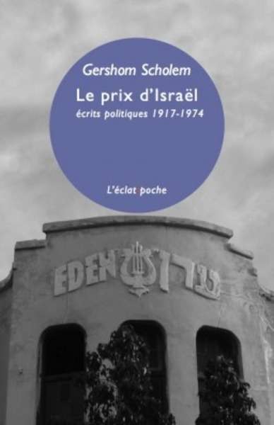 Le prix d'Israël