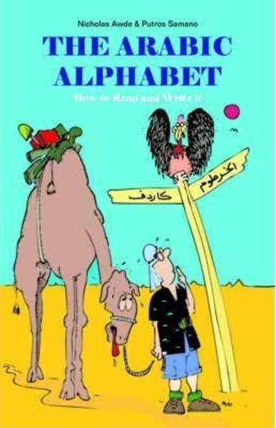 The Arabic Alphabet