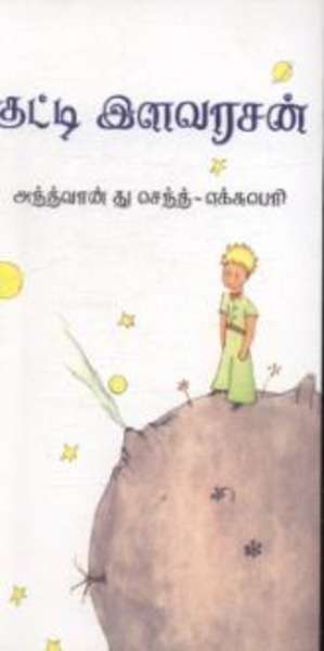 Kutti Ilavarasan (El Principito- Tamil)