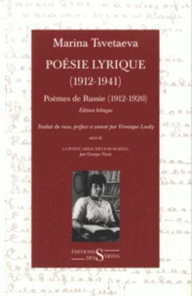 Poésie lyrique (1912-1941)