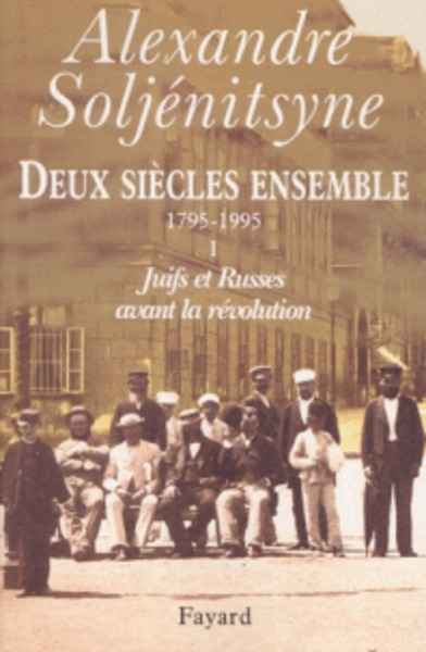 Deux siècles ensemble (1795-1995)