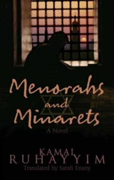 Menorahs and Minarets