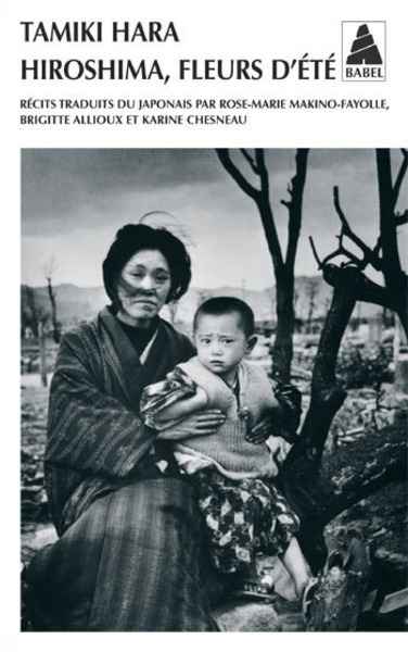 Hiroshima, fleurs d'été