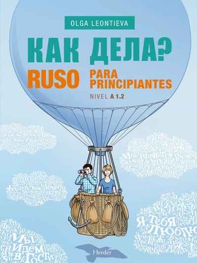 Ruso para principiantes A1.2