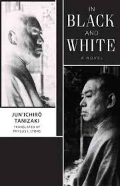 In Black and White : A Novel