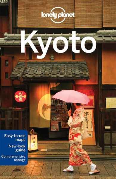 Kyoto 6 (inglés)