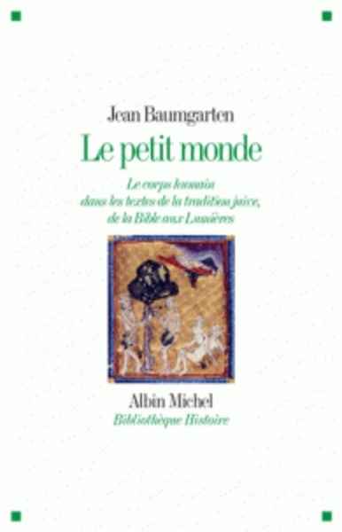 Le petit monde -Le corps humain dans les textes de la tradition juive, de la Bible aux Lumières