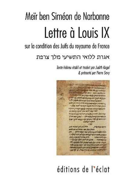 Lettre à Louis IX sur la condition des Juifs du royaume de France