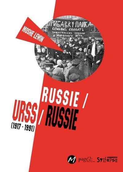 Russie / URSS / Russie (1917-1991)