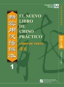 El nuevo libro de chino práctico - 1 (Libro de texto)