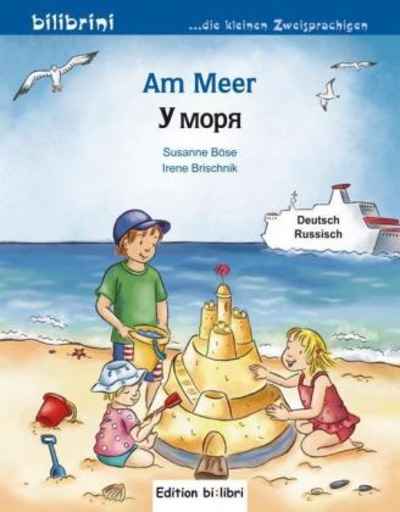 Am Meer, Deutsch-Russisch