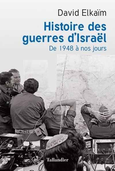 Histoire des guerres d'Israël