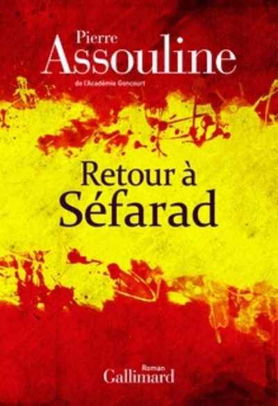 Retour à Sefarad