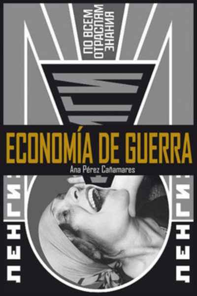 Economía de guerra