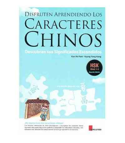 Disfruten aprendiendo los caracteres chinos