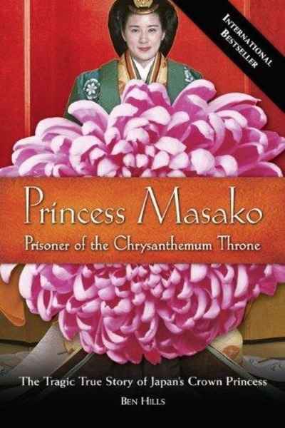 Princess Massako