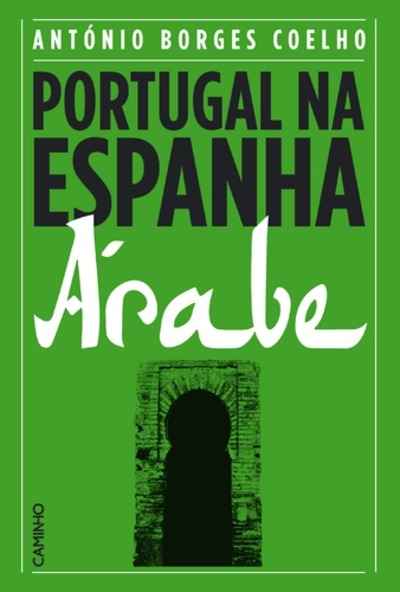 Portugal na Espanha Arabe