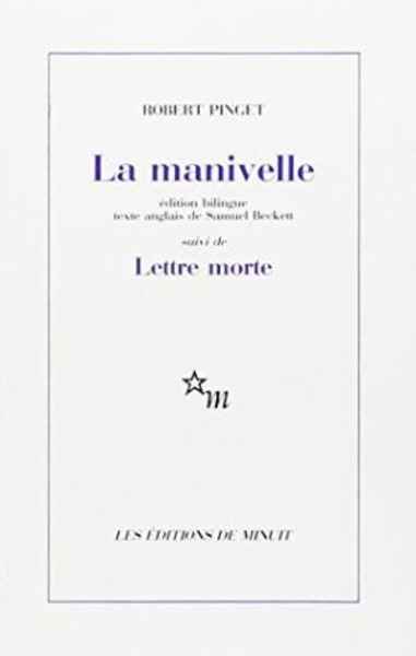 La manivelle