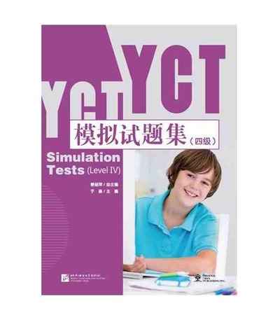 YCT Simulation Tests (Level 4) - (Incluye Código QRpara descarga del audio)