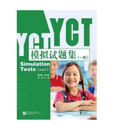 YCT Simulation Tests (Level 1) - (Incluye Código QR para descarga del audio)