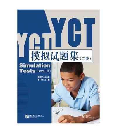 YCT Simulation Tests (Level 2) -  (Incluye Código QR para descarga del audio