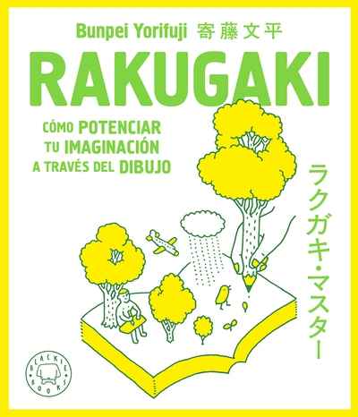 Rakugaki