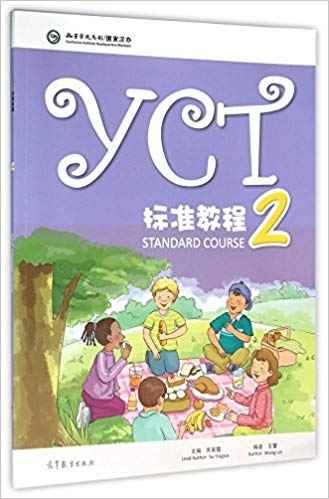 YCT Standard Course 2+ audio descargable en su web