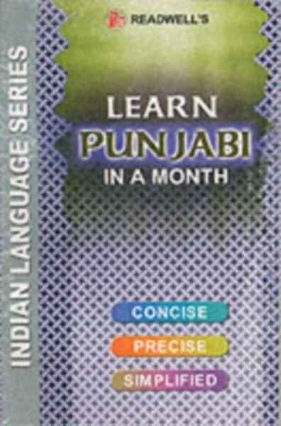 Learn Punjabi in a Month