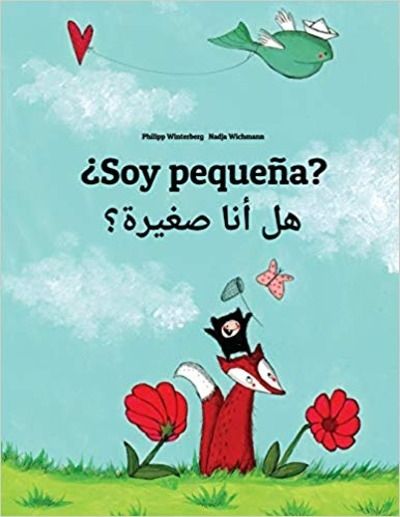 ¿Soy pequeña? Hl ana sghyrh?: Libro infantil ilustrado español-árabe (Edición bilingüe)