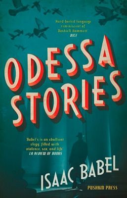 Odessa Stories