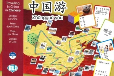 Zhongguó yóu - Travelling in China in Chinese