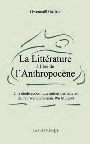 La littérature à l'ère de l'anthropocène