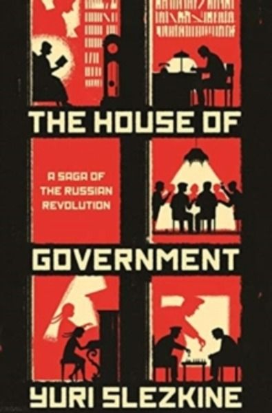 The House of Government