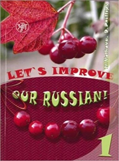 Uluchshim nash russkij! Let's improve our Russian! 1