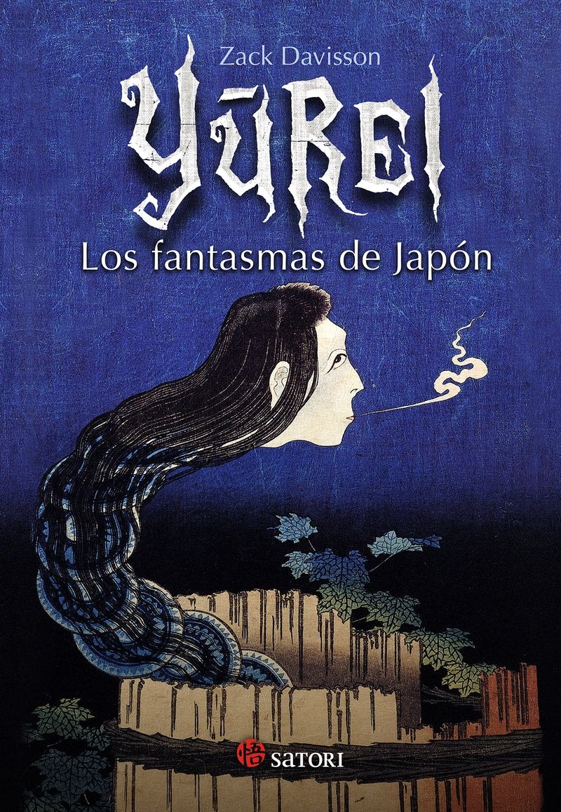 Yurei