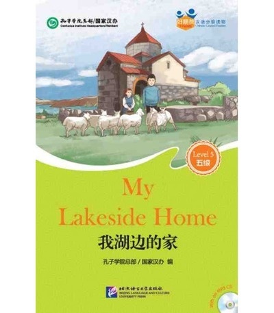 My Lakeside Home - Friends/ Chinese Graded Readers (Level 5): Incluye CD/vocabulario HSK 5