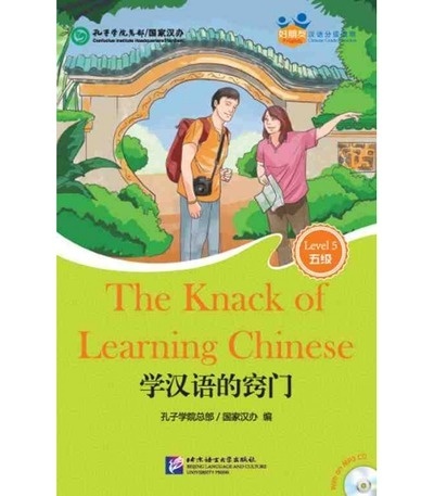 The Knack of Learning Chinese-Friends / Chinese Graded Readers (Level 5): Incluye CD/vocab. HSK 5
