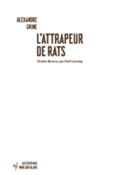 L'attrapeur de rats