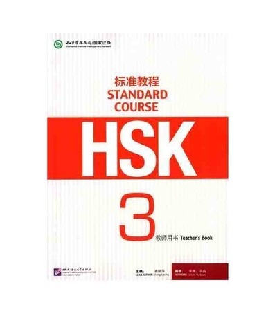 HSK STANDARD COURSE 3 -TEACHER'S BOOK- SERIE DE LIBROS DE TEXTO BASADA EN EL HSK