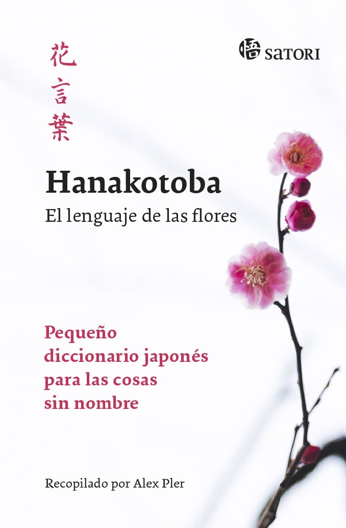 Hanakotoba