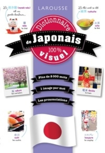 Dictionnaire visuel de japonais