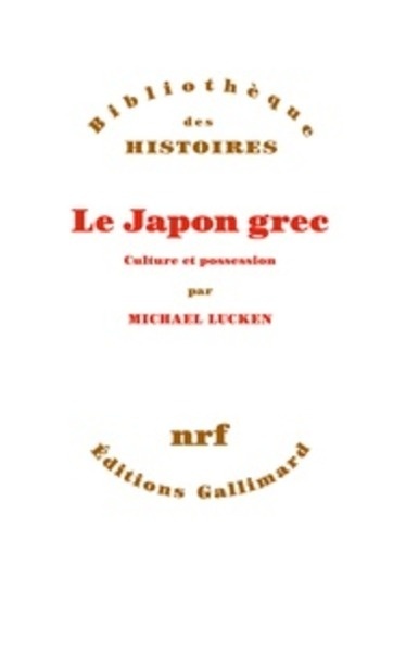 Le Japon grec - Culture et possession