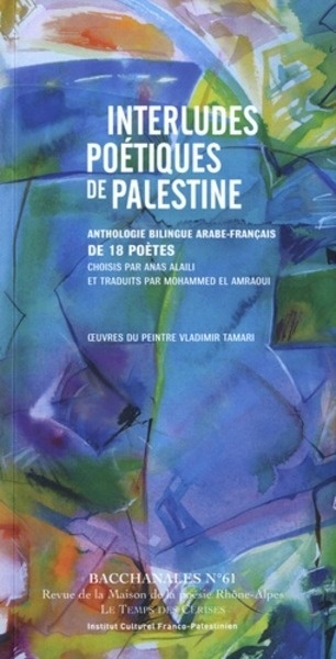 Anthologie des interludes poétiques de Palestine
