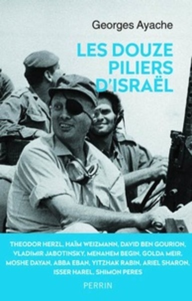 Les douze piliers d'Israel