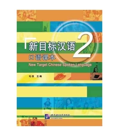 NEW TARGET CHINESE SPOKEN LANGUAGE 2 (INCLUYE CD MP3)