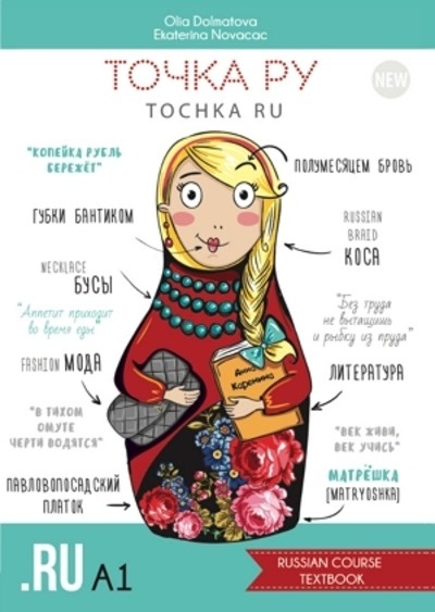 Tochka Ru: Russian Course A1. Textbook + Workbook+ audio resources