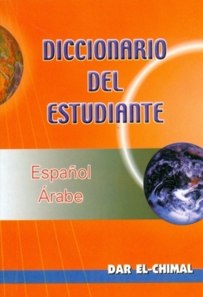 Diccionario Estudiante Español-Arabe