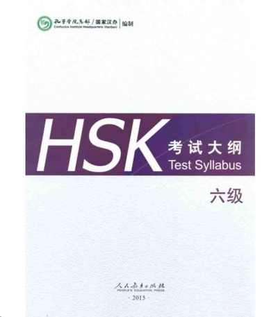HSK Test Syllabus x{0026} Guide Level 6 (EDICIÓN 2015). Incluye descarga de audios