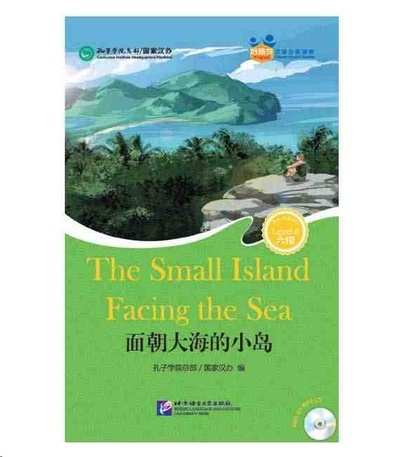 The Small Island Facing the Sea-Friends / Chinese Graded Readers (Level 6): Incluye CD/vocab.