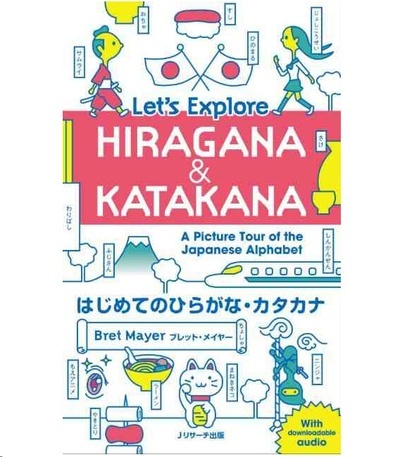 Let s explore Hiragana x{0026} Katakana- A picture tour of the japane alphabet (Audio descargable)